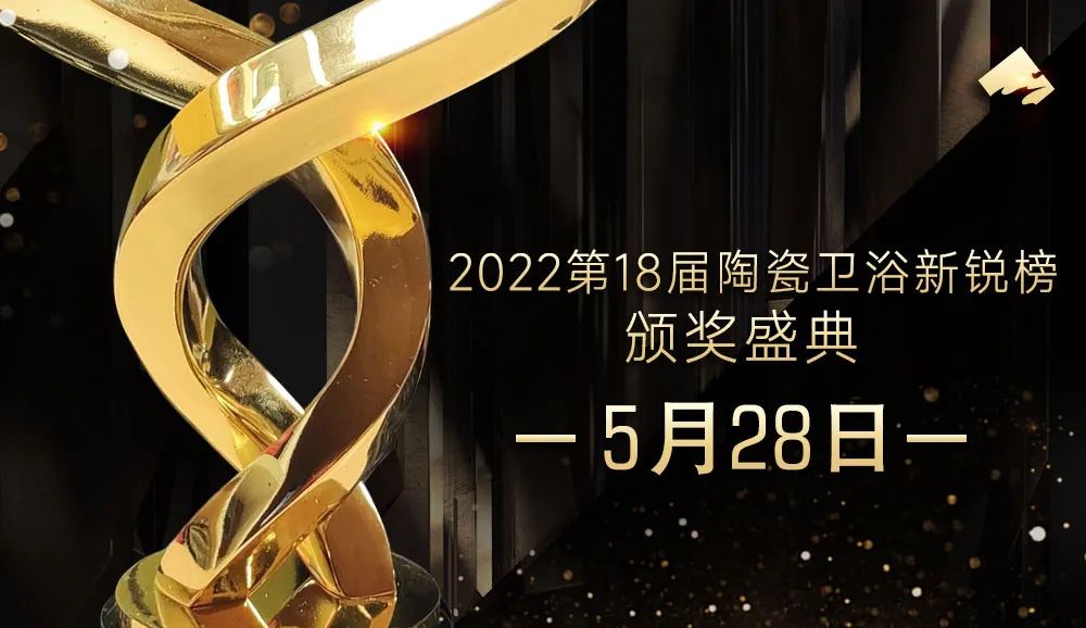 大家居or到海外去？2條路，聽聽天安/鷹牌吳啟超，力泰吳俊良的分享