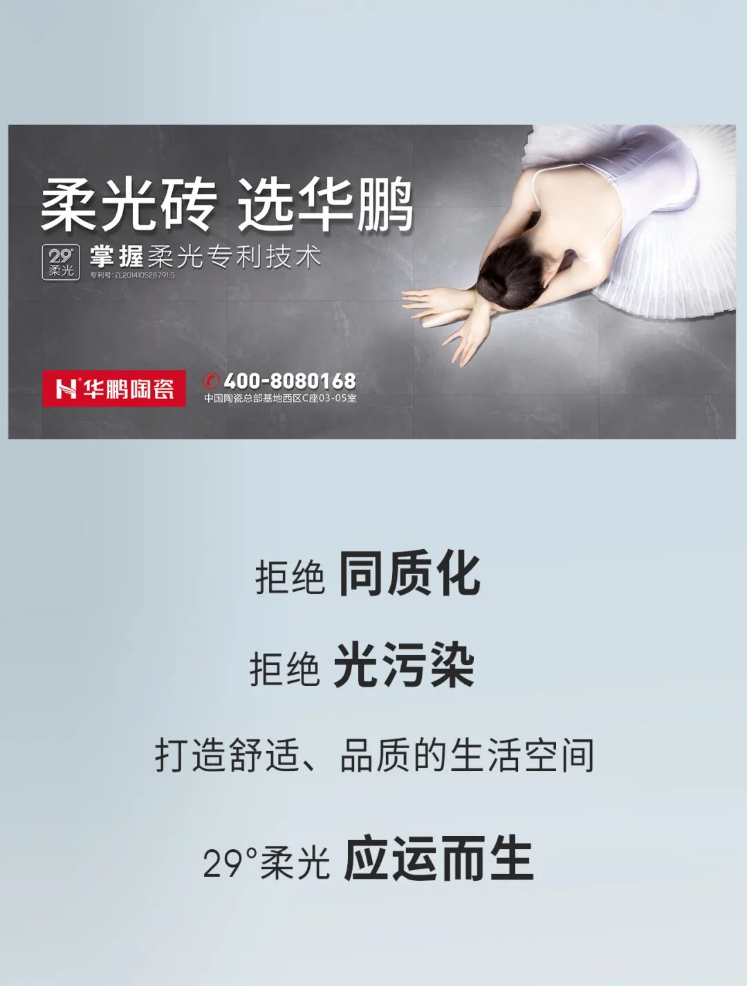 29°柔光 | 因為熱愛 ， 所以堅持(圖2)