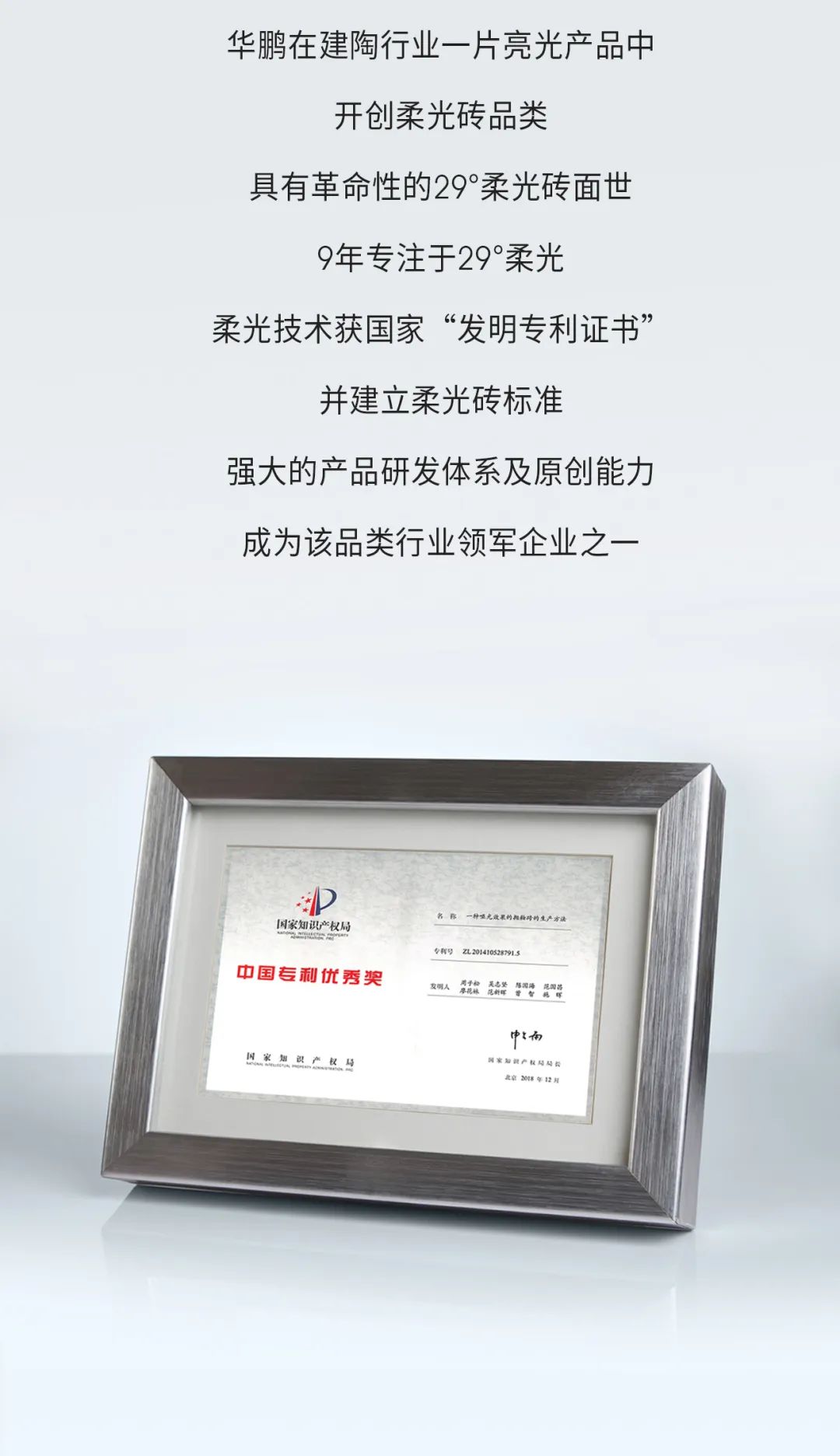 29°柔光 | 因為熱愛 ， 所以堅持(圖5)