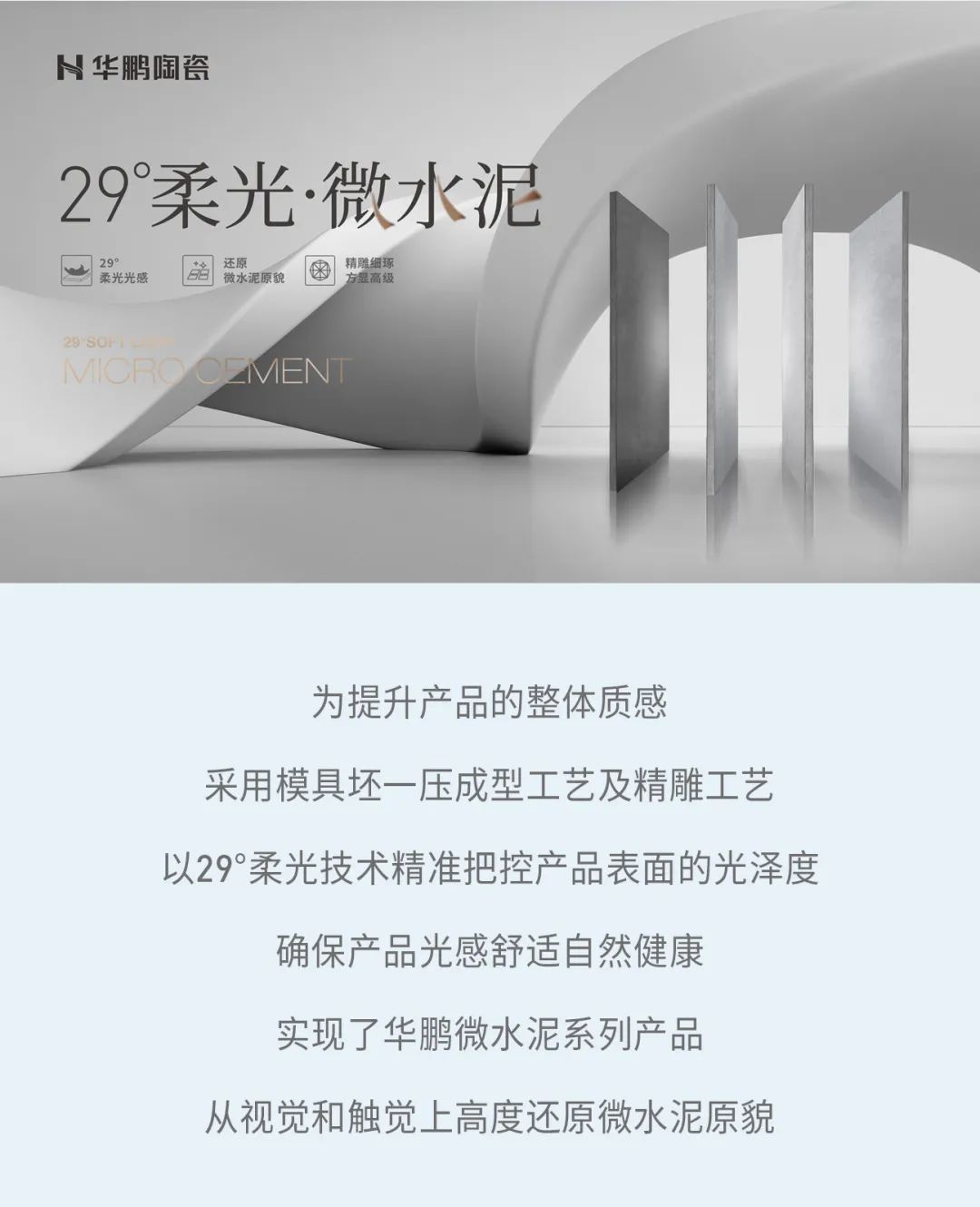 29°柔光 | 因為熱愛 ， 所以堅持(圖12)